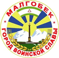Стела «Город воинской славы» (Малгобек)