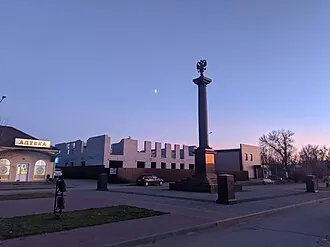 Стела «Город воинской славы» (Калач-на-Дону)