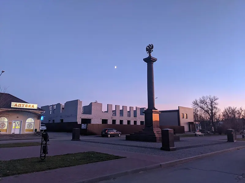 Стела «Город воинской славы» (Калач-на-Дону)