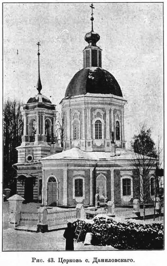 Никольская церковь (Даниловское) — фото 2