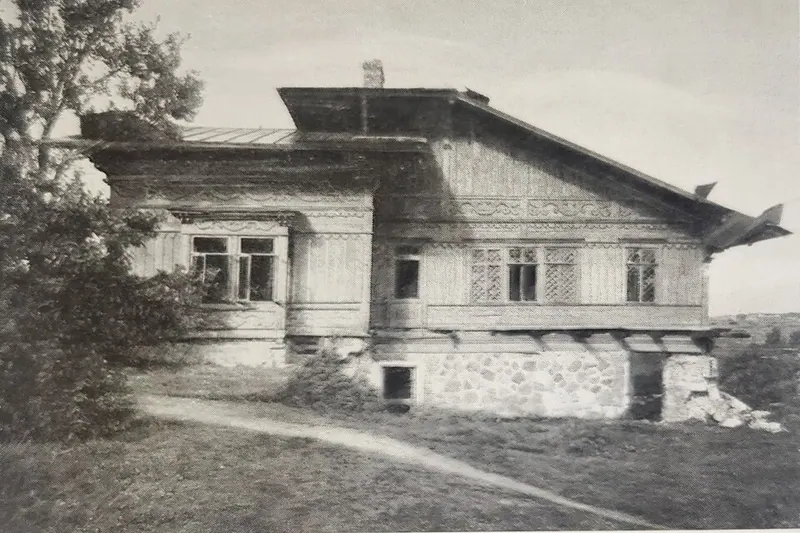 Царская мельница