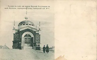 Часовня Николая Чудотворца на Никольской горе — фото 2