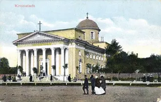 Дом пастора (Кронштадт) — фото 2