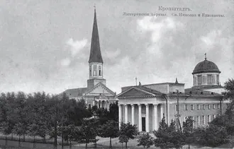 Дом пастора (Кронштадт) — фото 4