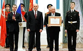 Стела «Город воинской славы» (Ковров)
