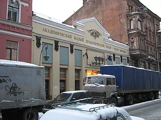 Здание Малого драматического театра — фото 3