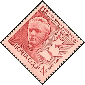 Памятник Владимиру Ульянову — гимназисту (Ульяновск) — фото 3