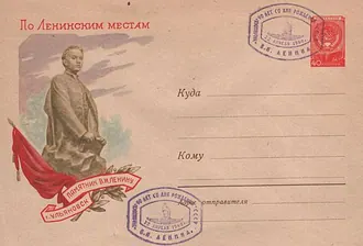 Памятник Владимиру Ульянову — гимназисту (Ульяновск) — фото 4