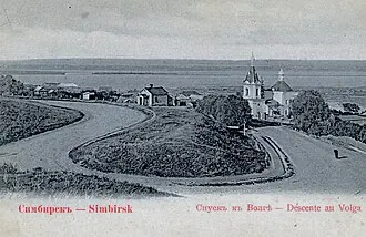 Церковь Петра и Павла (Симбирск)