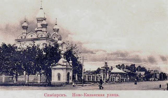 Храм Успения Пресвятой Богородицы (Симбирск)
