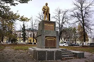 Памятник Ленину на улице 1 Мая (Казань)