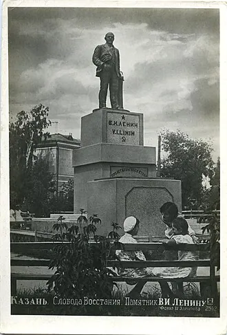 Памятник Ленину на улице 1 Мая (Казань) — фото 2