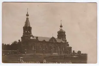 Никольская церковь (Барнаул)