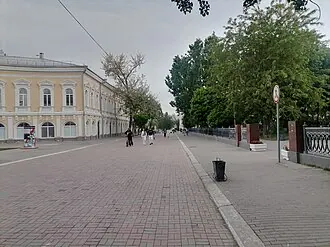 Братский сад