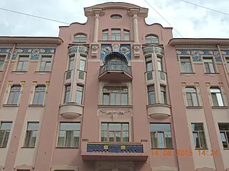 Доходный дом Бадаевых — фото 4