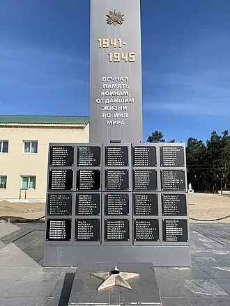 Онкули (могильник)