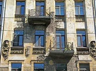 Доходный дом В. Н. Зеленина