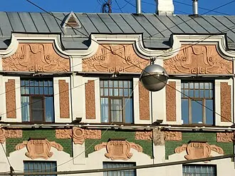 Доходный дом К. Х. Кельдаля