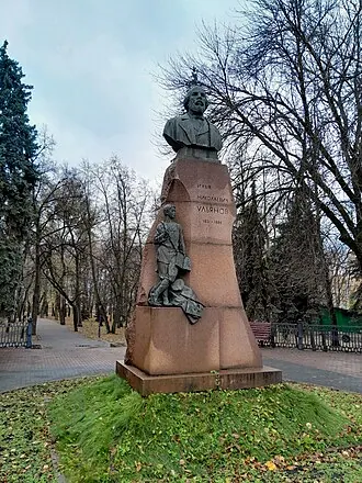 Памятник И. Н. Ульянову (Ульяновск)