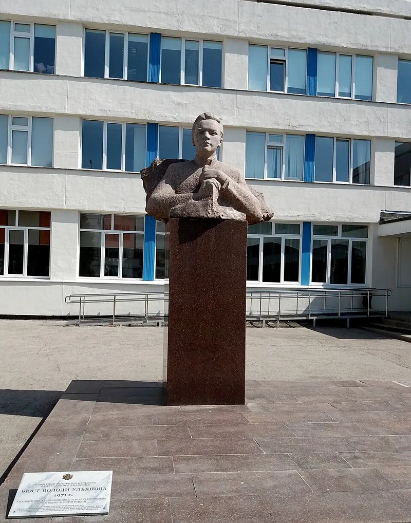 Бюст Володи Ульянова (Ульяновск)