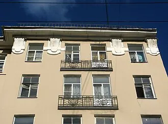 Дом-коммуна В. П. Кондратьева — фото 4