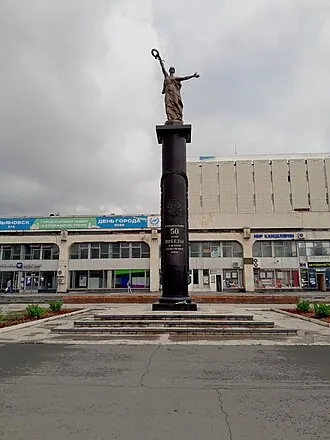 Обелиск «50 лет Победы» (Ульяновск) — фото 2