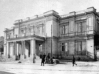 Севастопольское морское собрание