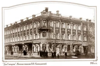 Историко-мемориальный центр-музей И. А. Гончарова — фото 2