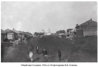 Троицкая церковь (Сосновка)
