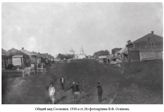 Троицкая церковь (Сосновка)