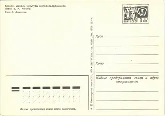 Фокинский дворец — фото 3