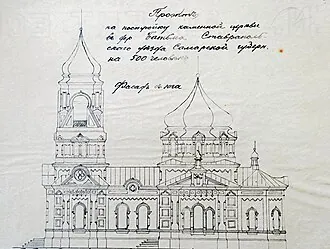 Никольская церковь (Ботьма) — фото 2