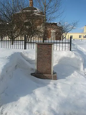 Иевлево-Знаменское — фото 2