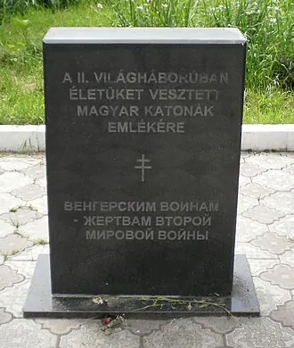 Свято-Троицкий храм (Суджа)