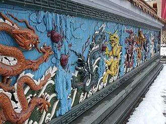 Сад дружбы (Санкт-Петербург)