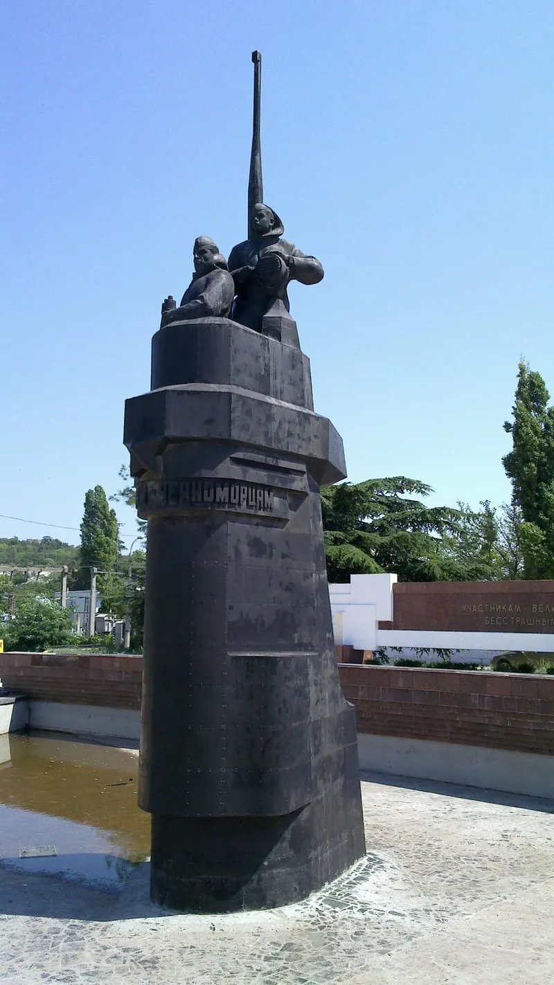 Памятник подводникам-черноморцам