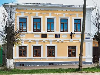 Киржачский районный историко-краеведческий и художественный музей