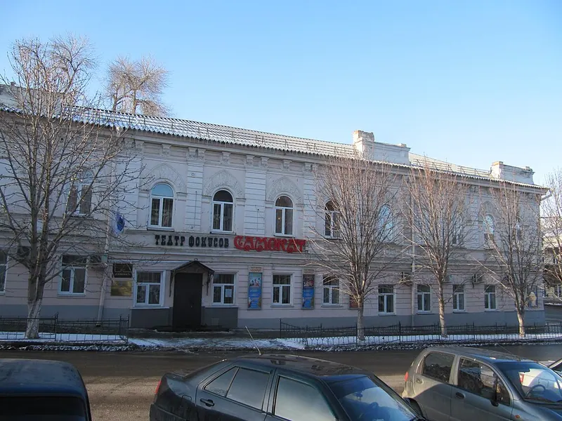 Самокат (театр)