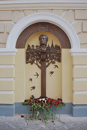 Памятники А. С. Пушкину в Казани — фото 3