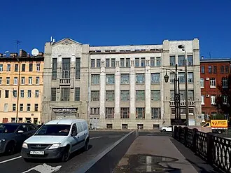 Дом просветительных учреждений в память 19 февраля 1861 года — фото 2
