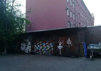 Дом просветительных учреждений в память 19 февраля 1861 года — фото 3