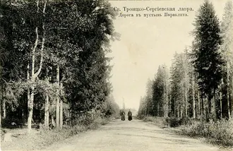 Пустынь Святого Параклита — фото 3