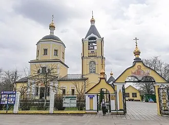 Храм Живоначальной Троицы в посёлке завода Мосрентген