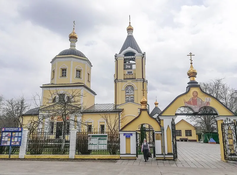 Храм Живоначальной Троицы в посёлке завода Мосрентген
