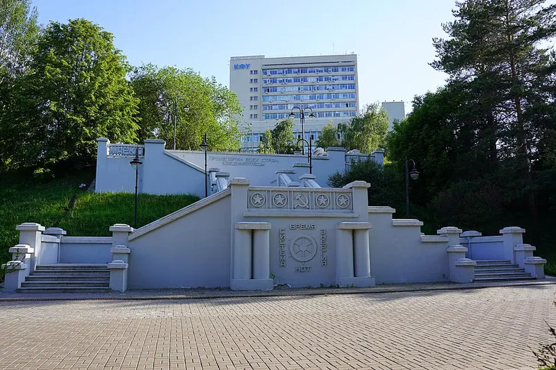 Лестница в Ленинском саду
