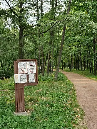 Демидовский парк — фото 3