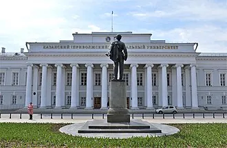 Памятник студенту Володе Ульянову (Казань) — фото 3