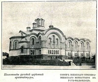 Храм Казанской иконы Божией Матери (Серафимович) — фото 2