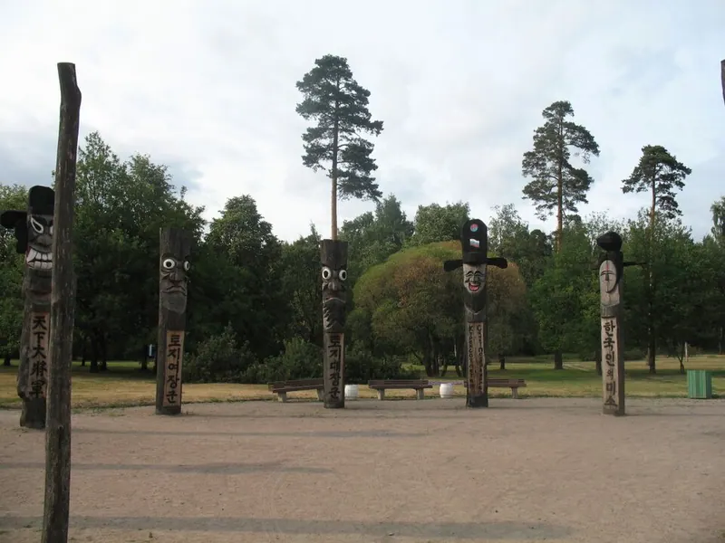 Сосновка (парк)