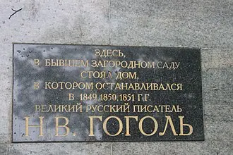 Парк имени Циолковского